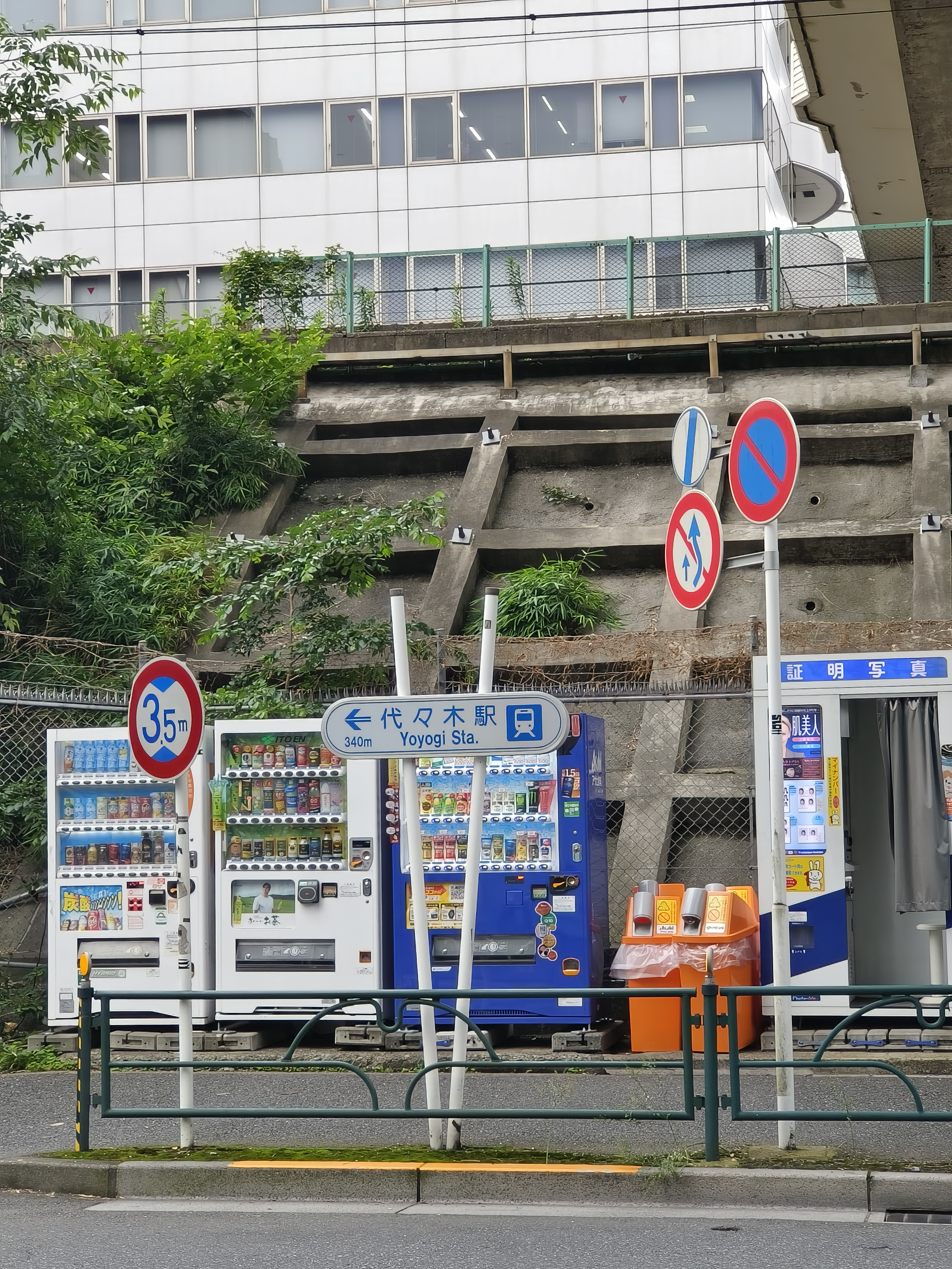 代代木公园附近